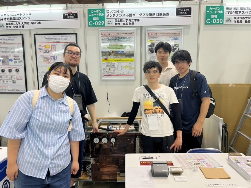 理工学部｜国士舘大学